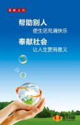 3m直尺平米乐m6整度检测记录表(3m直尺平整度检测