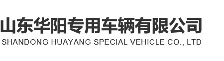 豪利777平台有限公司